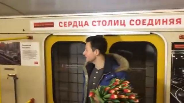 Манучаров Вячеслав поздравляет женщин в метро