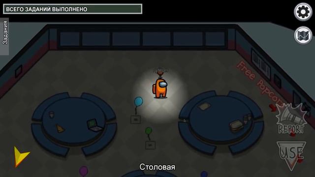 НЕ ПРИЗЫВАЙ ОНО В АМОНГ АС, ИНАЧЕ...😰 #амонгас