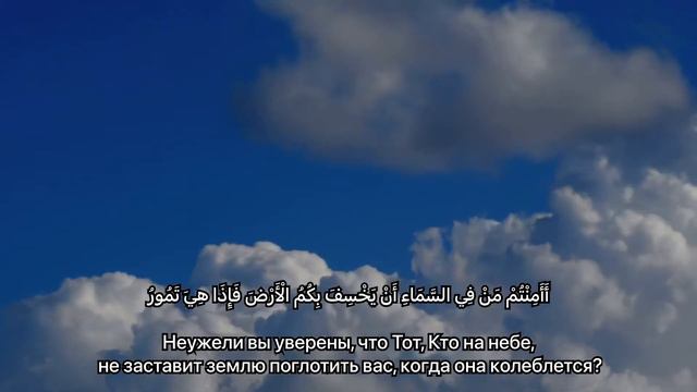 Шейх Мухаммад Аль Люхайдан очень красивое чтение Корана)(Сура Аль Мульк.слушайте перед сном смотреть онлайн