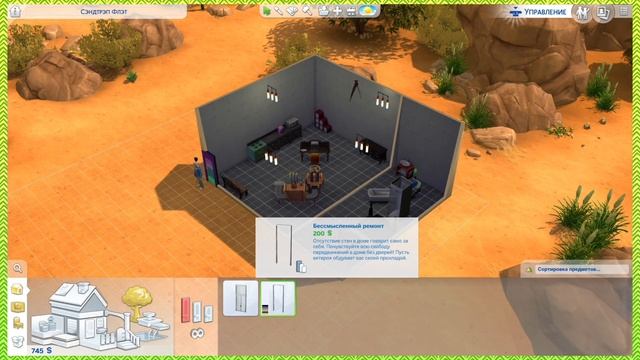 The Sims 4 - ЧАСТЬ #2: Карьера Спортсмена | Time Wobblers смотреть онлайн