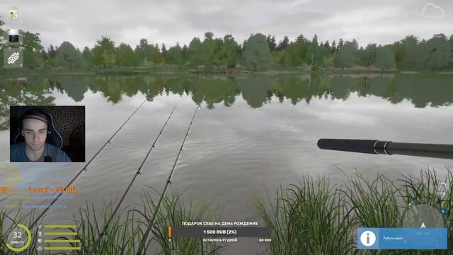 ? СТРИМ РУССКАЯ РЫБАЛКА 4 ? ФАРМ НА ВЕНГУ смотреть онлайн