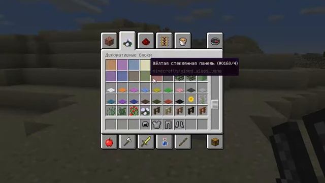 как сделать маленкая стойка для брони и с руками