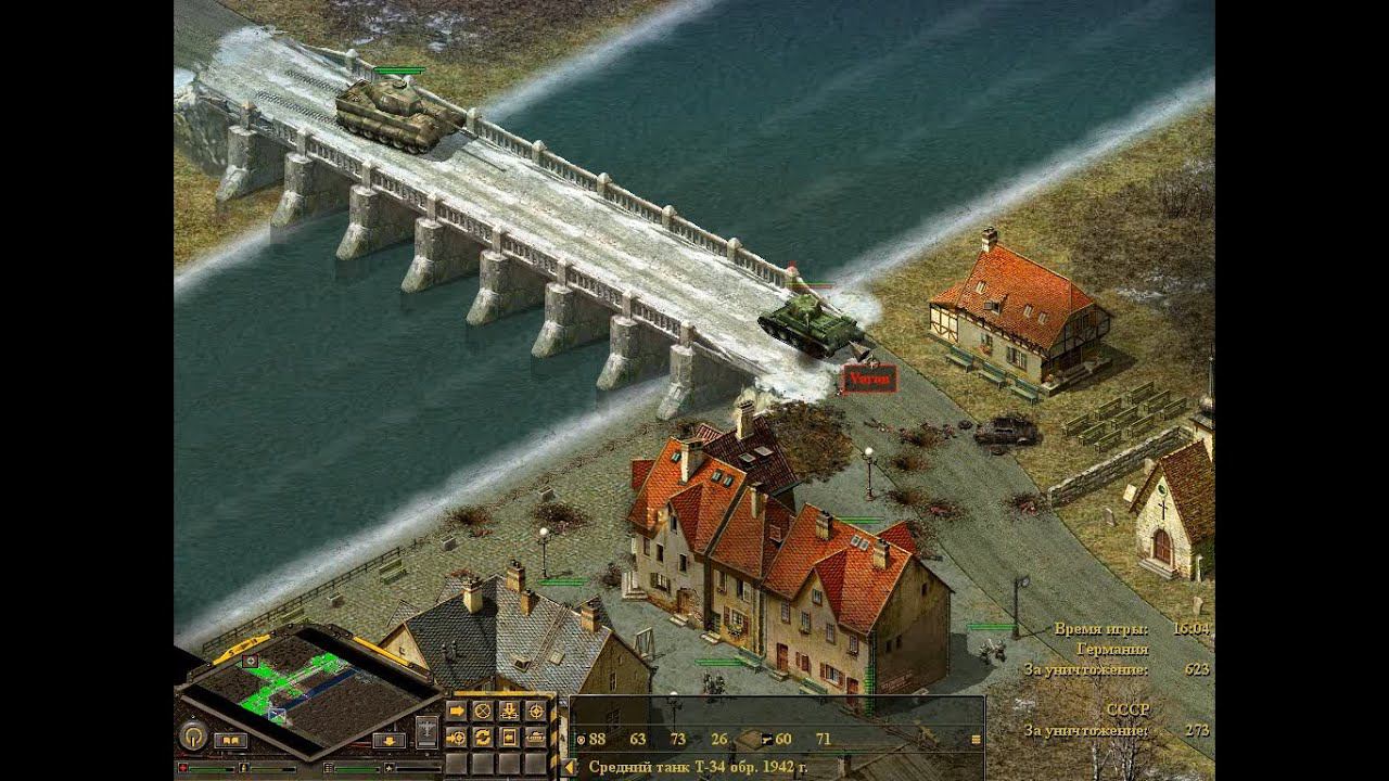 Блицкриг 1 Штурм Бреслау Сетевая игра смотреть онлайн