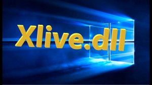 Скачать Xlive.dll и исправить ошибку на ПК с Windows