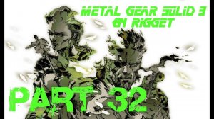 Metal Gear Solid 3 Прохождение с переводом (часть 32)