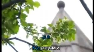 Эх, алмагачлары. Татар караоке (Tatar Folk Song)