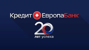 Кредит Европа Банк