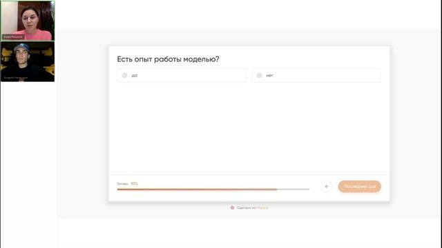 Разбор квиза  Выпуск №2  Монэ
