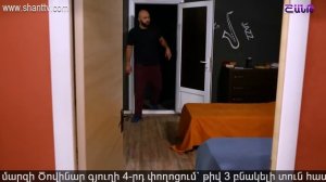 Outdance 3 - Սերիա 5