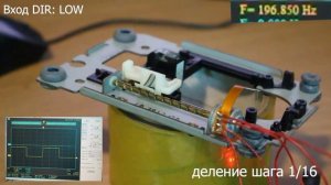 Тест драйвера биполярных шаговых двигателей A4988 с делением шага 1/16