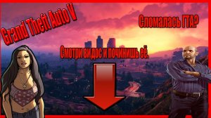 Grand Theft Auto 5 Гайд как запустить Rage MP Если проблемы со входом в GTA5RP.