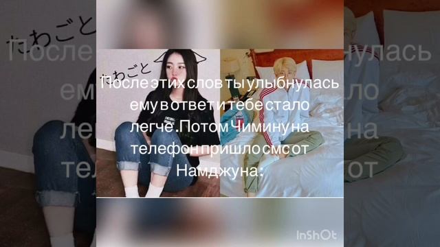 Т/и и Бантаны |2 часть | BTS | EXO | Т/и потеряла чемодан | смотреть онлайн