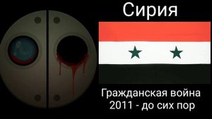 Ты живёшь в - жуткие лица ГД.