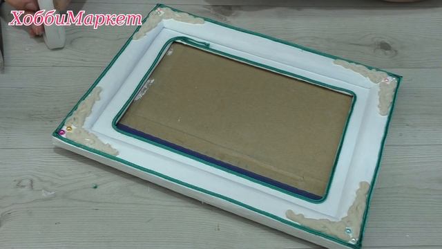 Как задекорировать картонную рамку для картины. ХоббиМаркет смотреть онлайн