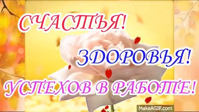 5 Октября, День учителя. С днем учителя смотреть онлайн