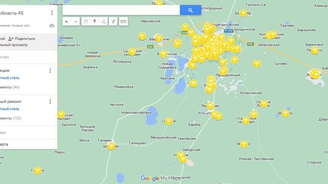 Курганская область-45 смотреть онлайн