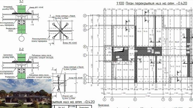 Конструктивный проект дома "Висконсин" для начала строительства смотреть онлайн