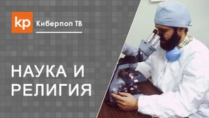 Лечить ли ВИЧ инфекцию? СПИД не существует?