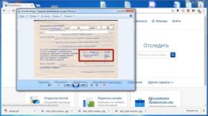 КАК ЗАПОЛНЯТЬ ПОЧТОВОЕ ИЗВЕЩЕНИЕ ПОЧТЫ РОССИИ ДЛЯ ПОЛУЧЕНИЯ ПОСЫЛКИ?
