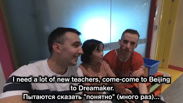 Работа в Китае - как это?