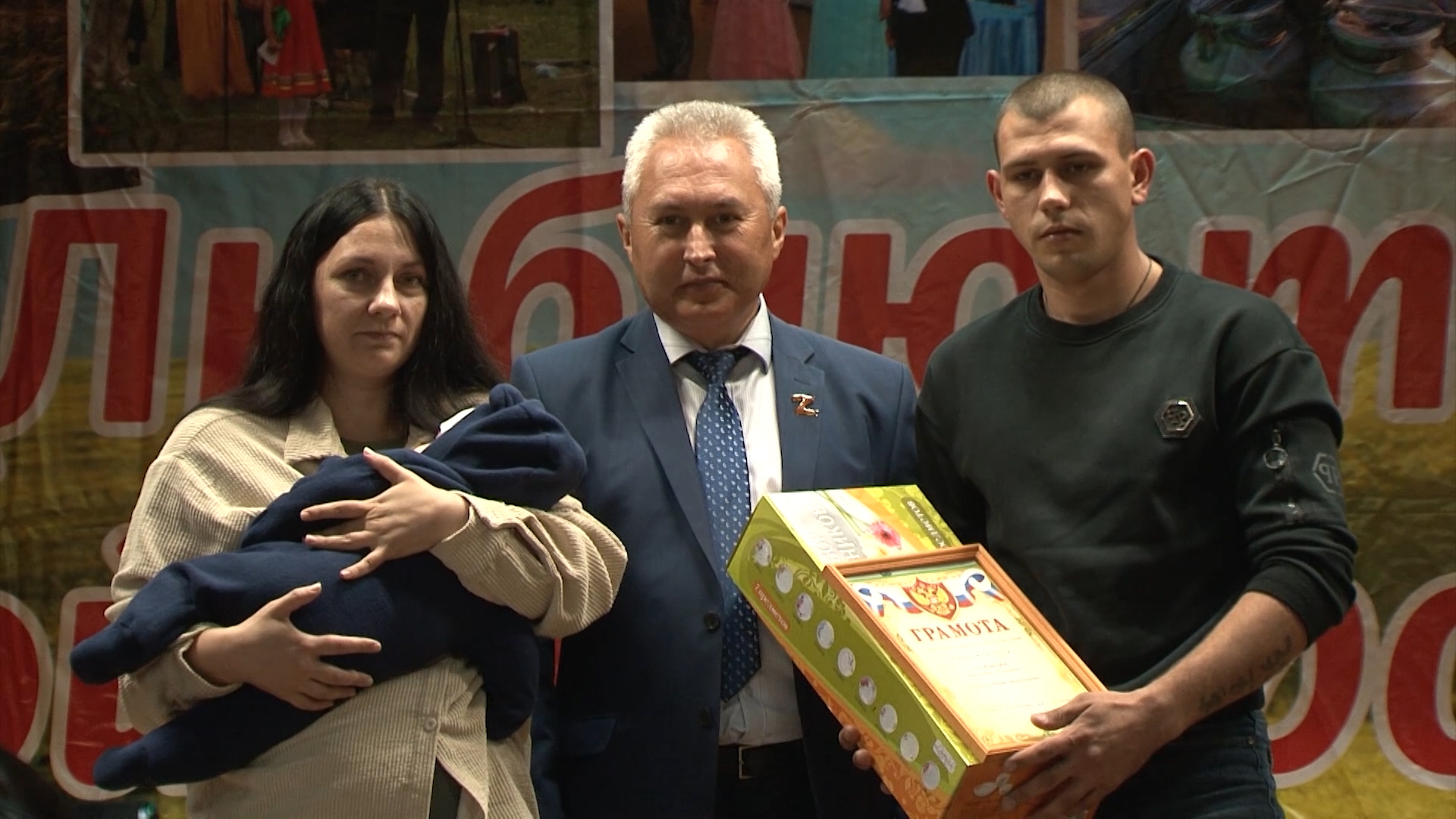 В Коломыцево отметили День села