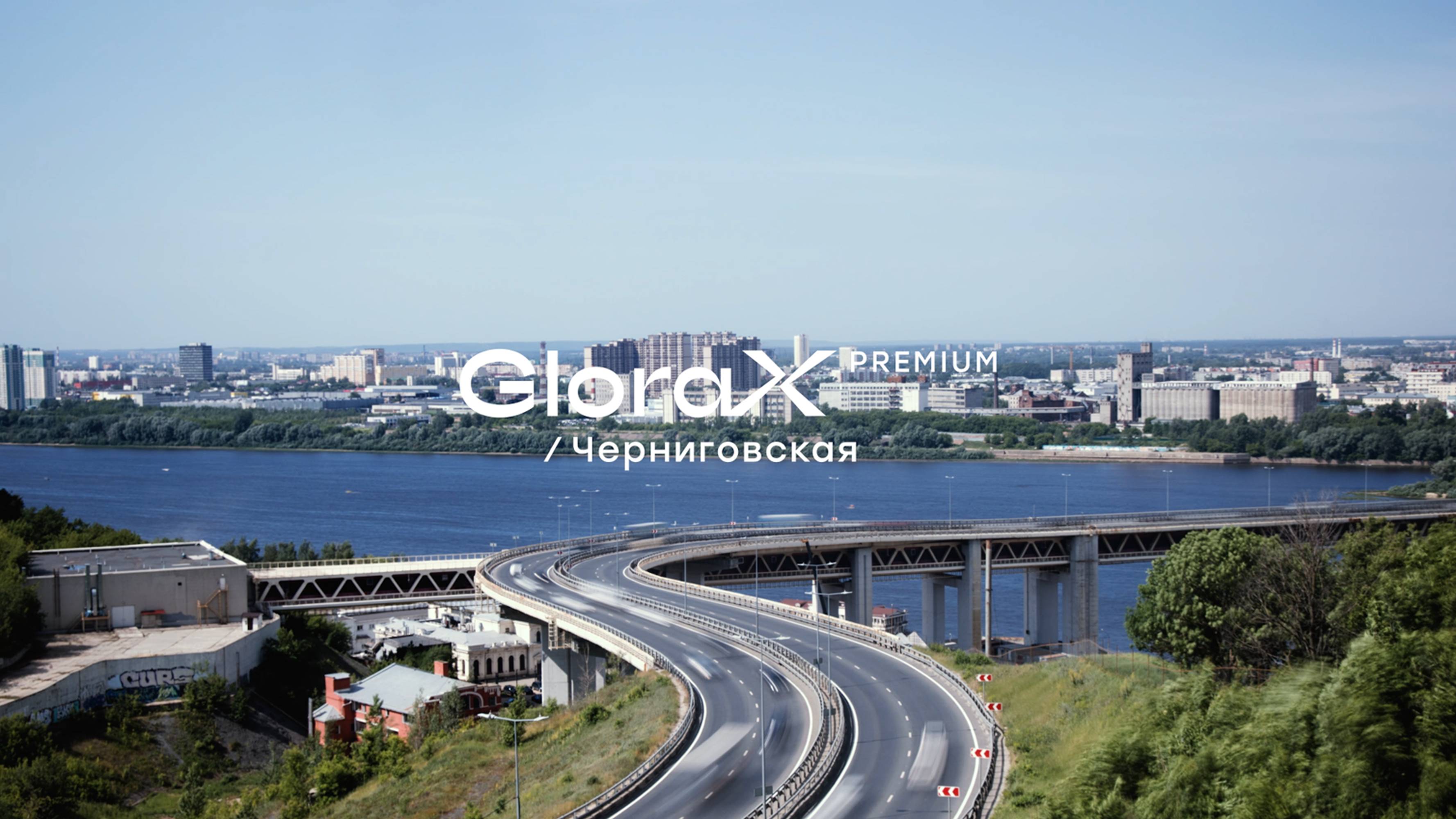 GloraX Premium Черниговская — динамика строительства за II квартал 2024 года