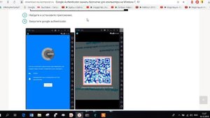 2FA Как включить или отключить Двухфакторную Аутентификацию.