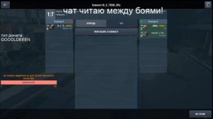 Вчера не успел - играю сегодня. Стрим WoT Blitz, залетай!