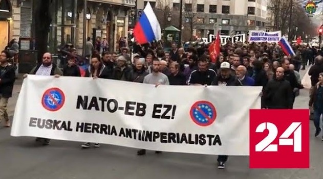 Демонстрации с призывом сохранять нейтралитет в украинском кризисе прошли в ЕС - Россия 24