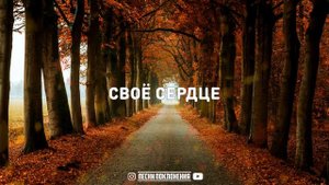 Джоана Клименкова - ОНО ТОГО СТОИТ