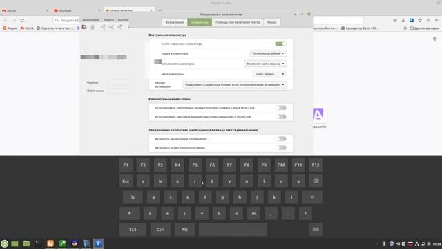 Как поменять раскладку виртуальной клавиатуры в Линукс Минт/Linux Mint смотреть онлайн