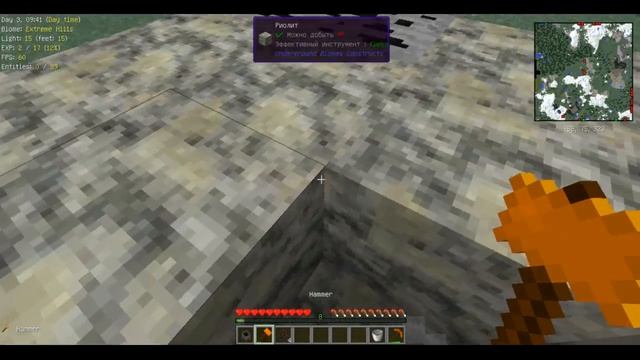 LP GregTech 5 09. №2 Первое железо смотреть онлайн