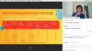 07 08 18 Новости от компании и Квалификация на Конференцию