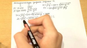 КАК РЕШАТЬ ЭКОНОМИЧЕСКУЮ ЗАДАЧУ?#2 ЕГЭ ПО МАТЕМАТИКЕ 2017.