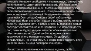 Значение имени Илья. Мужские имена и их значения