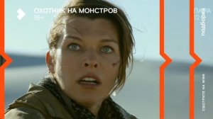 Не пропустите в этот уикенд: «Иуда и чёрный мессия», «Мейр из Исттауна» и другие новинки