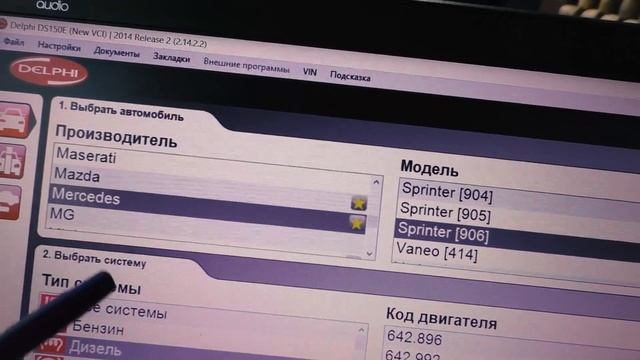 Самостоятельная компьютерная диагностика автомобиля в домашних условиях.