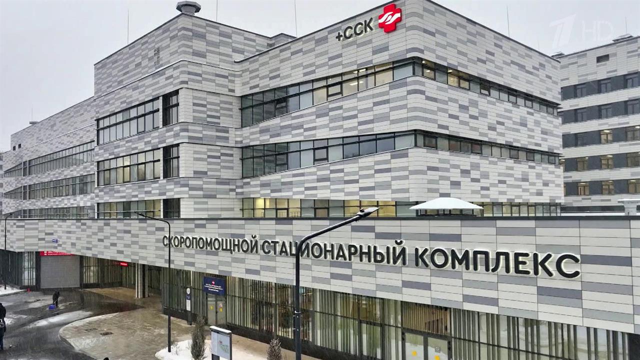 В Москве на территории больницы имени Вересаева открыли новый стационарный комплекс