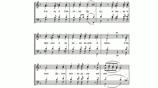 От юности моея...муз.свящ.Старорусского #всенощноебдение