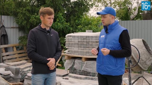 Укладка тротуарной плитки - Часть 1, подготовка к укладке. Сколько нужно тротуарной плитки?