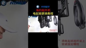 Установка 65w-43800 для Yamaha
