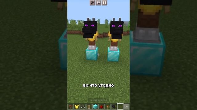 Как сделать танцующие стойки для брони без команд и МОДОВ в Майнкрафт #minecraft #майнкрафт #факты смотреть онлайн