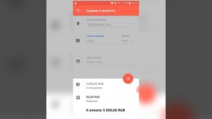 ДЕНЕЖНЫЕ ПЕРЕВОДЫ В ТАДЖИКИСТАН ЧЕРЕЗ МОБИЛЬНОЕ ПРИЛОЖЕНИЯ ЗОЛОТАЯ КОРОНА!