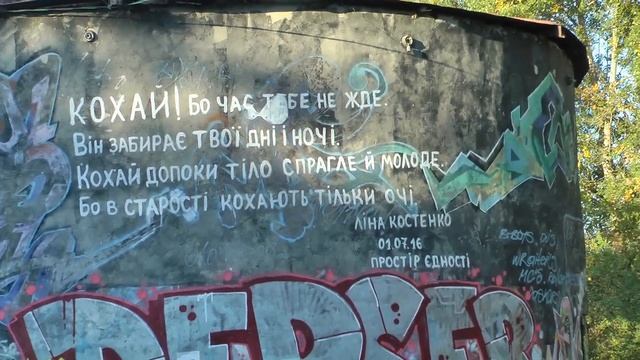 Канев современный / Часть 3 смотреть онлайн