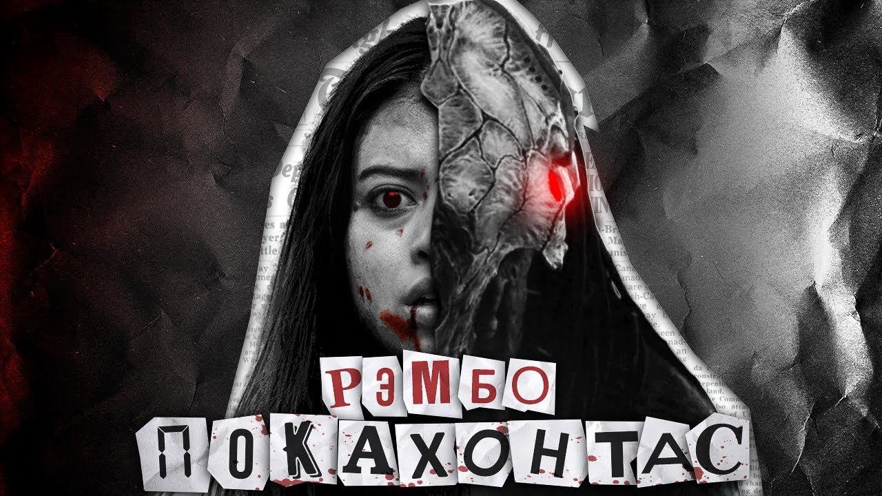 Ворчливый ОБЗОР фильма 