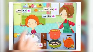 Учимся читать вместе с книжкой "Я читаю по слогам" от "Азбукварик"