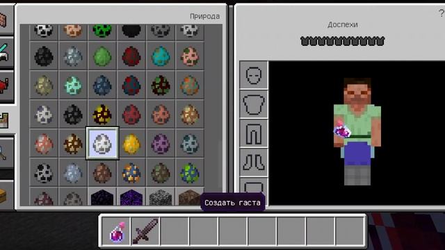 Почиму мародёры враждуют? Как починить голема?  Как излечить сущность в майнкрафте? смотреть онлайн