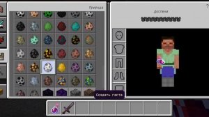 Почиму мародёры враждуют? Как починить голема?  Как излечить сущность в майнкрафте?