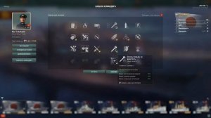 Новые навыки командиров. Обновление World of Warships.