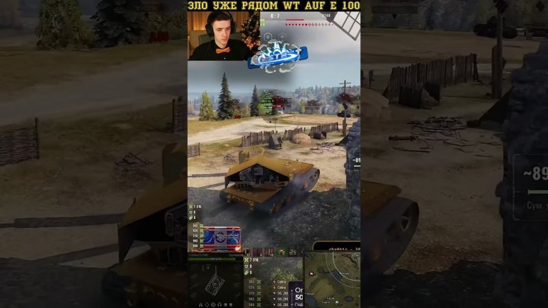 WoT C1yMba 11700 урона Ваффентрагер кошмарит рандом #клумба #миртанков #worldoftanks